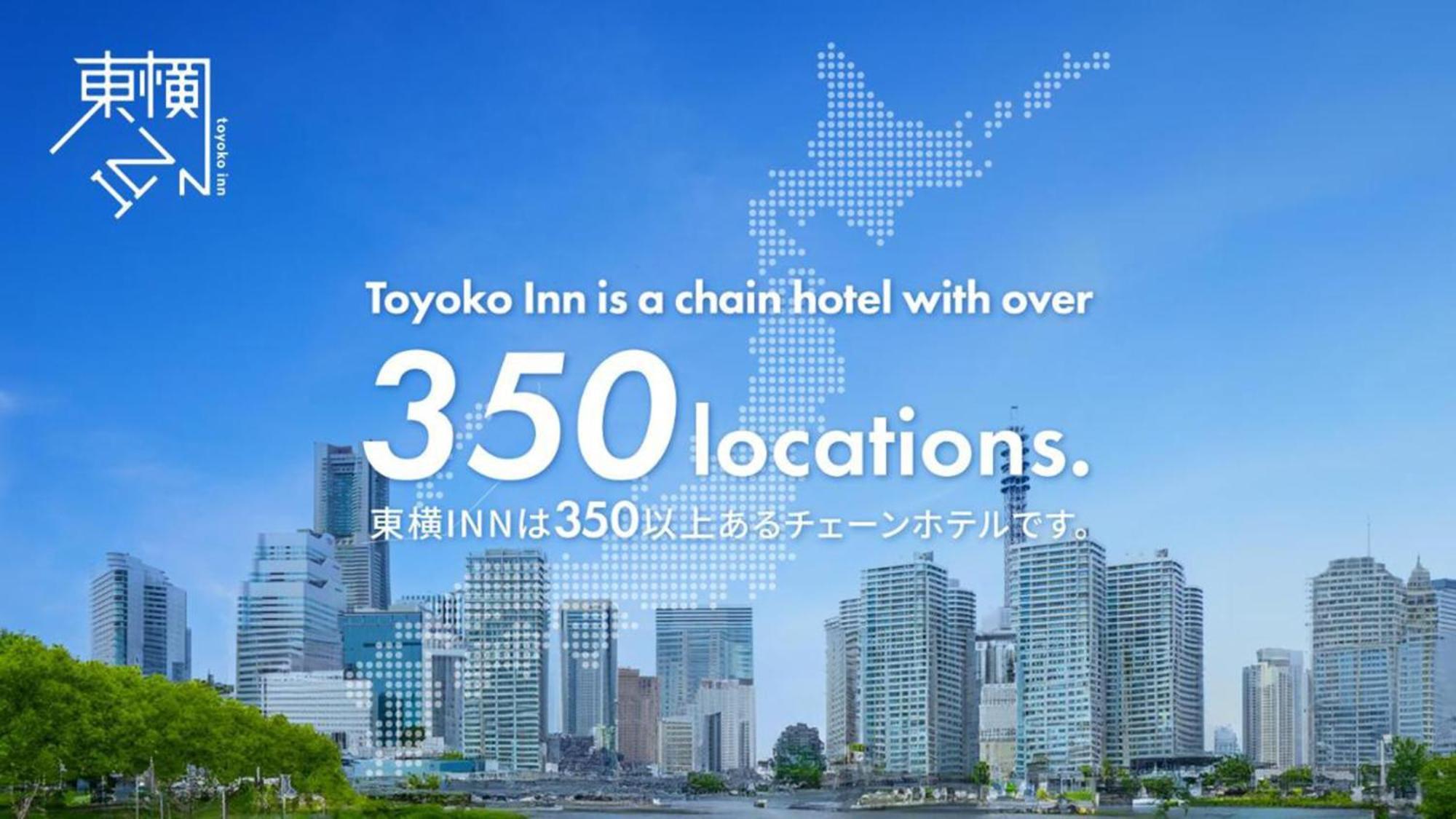 Toyoko Inn Osaka Itami Airport Toyonaka Exterior foto