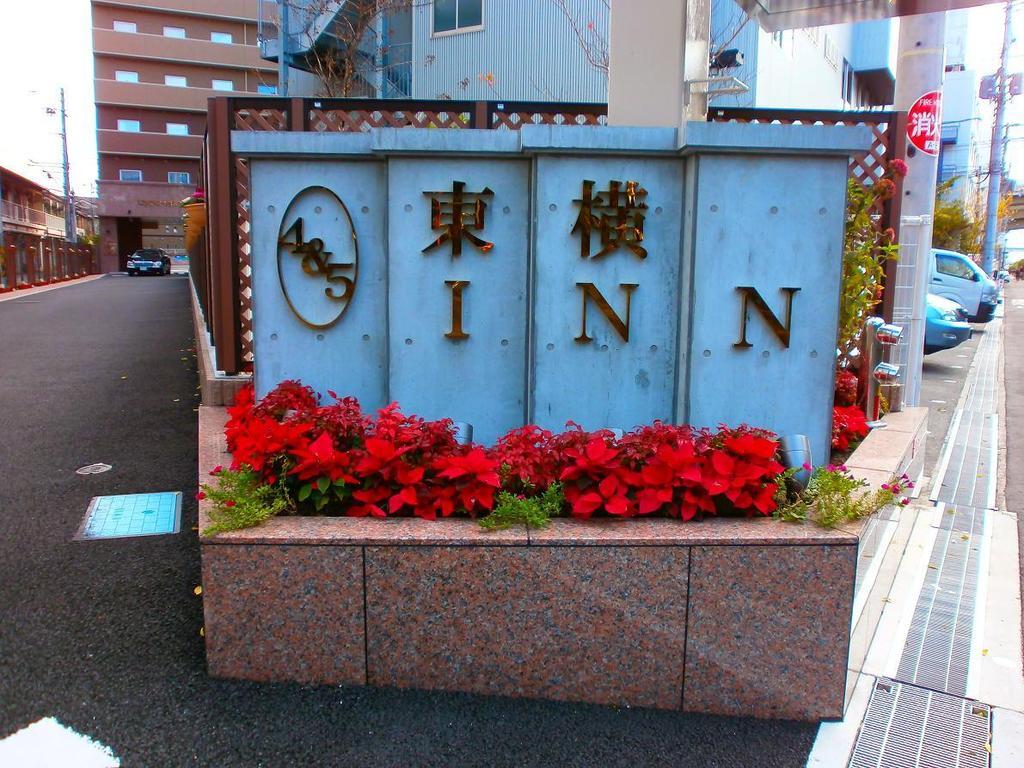 Toyoko Inn Osaka Itami Airport Toyonaka Exterior foto